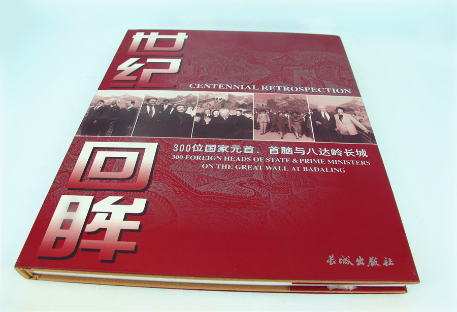 Hardcover Book